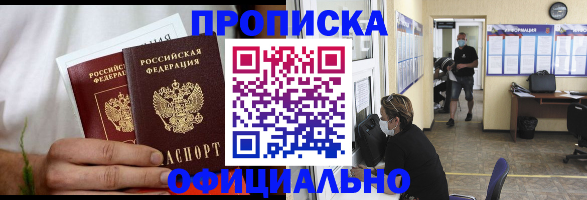 найти адрес прописки в Ртищево